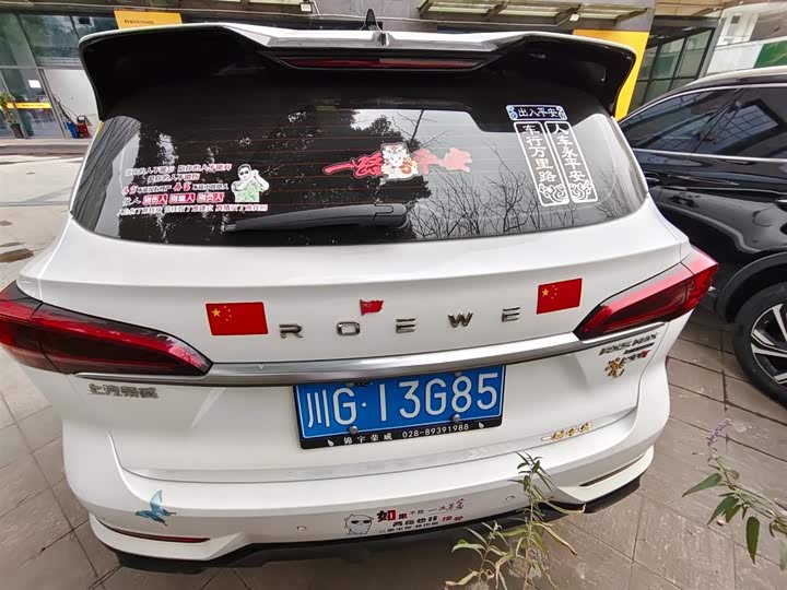 Roewe RX5 Max 2022 2022款 1.5T 自动有为尊贵版