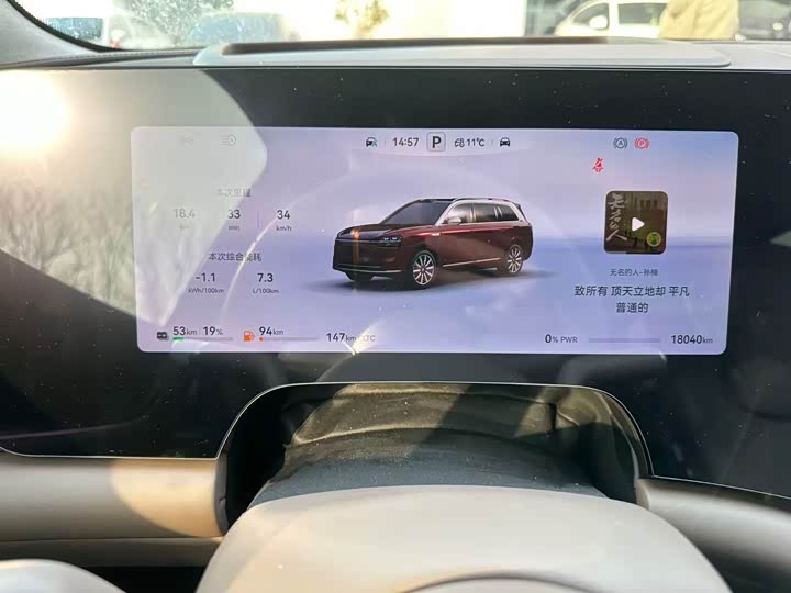 Aito M9 2025 2025款 增程 Ultra版 52kWh 6座版