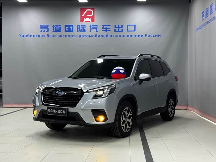 Subaru Forester 2022 2022款 2.0i AWD豪华版EyeSight
