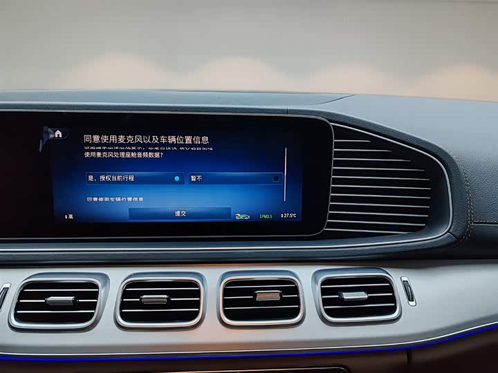 Mercedes-Benz GLS-Class 2024 2024款 GLS 450 4MATIC 动感型