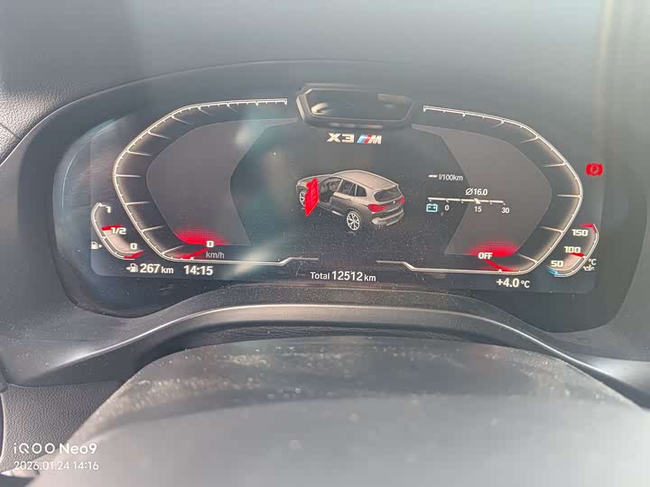 BMW X3 M 2022 2022款 X3 M雷霆版