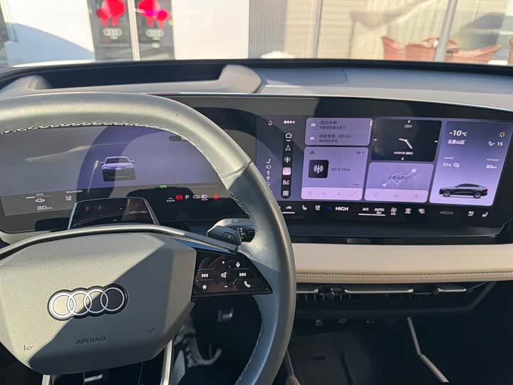 Audi Q6L e-tron Sportback 2026 2026款 首发领航版