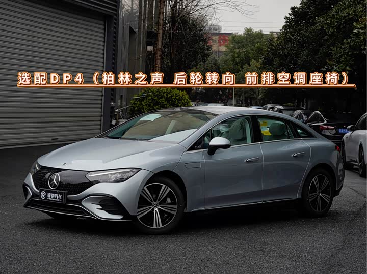 2025 Mercedes-Benz EQE