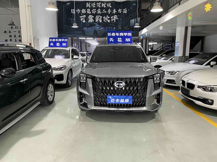 2024 GAC Trumpchi ES9