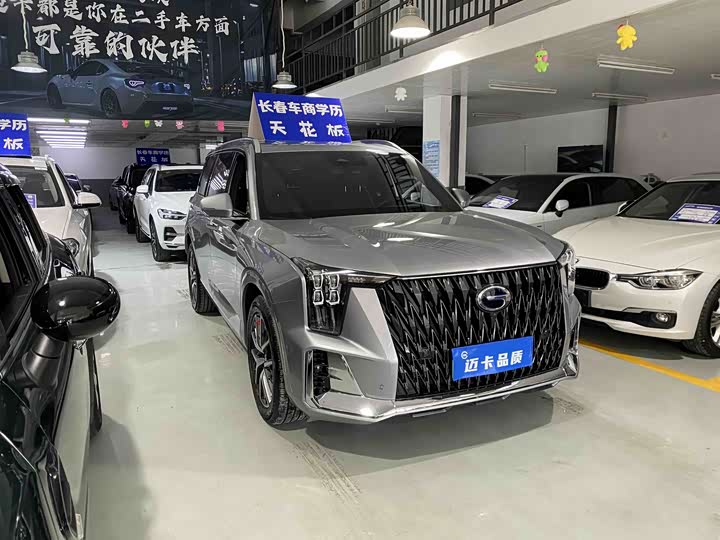 2024 GAC Trumpchi ES9