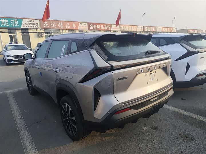 2026 Geely Atlas