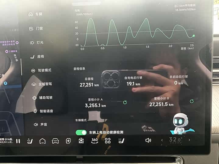 XPeng G6 2025 2025款 625 长续航 Max 旗舰版