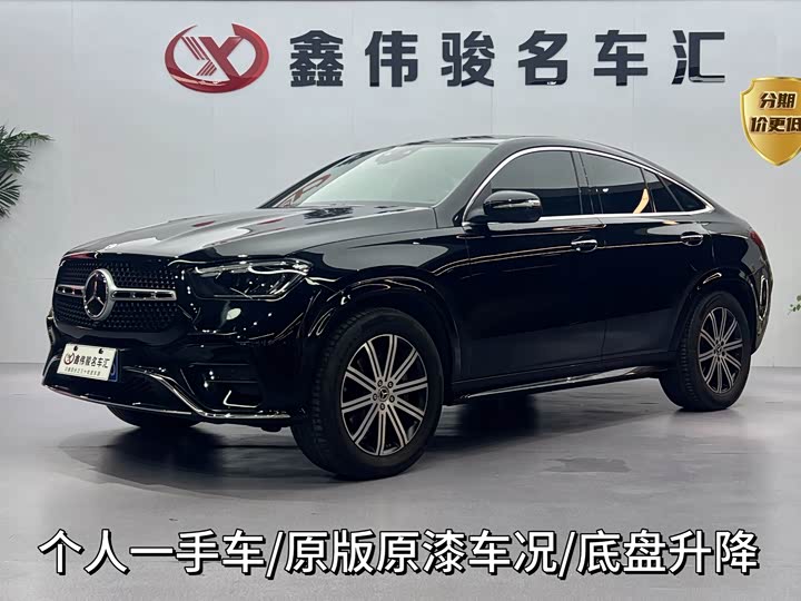 Mercedes-Benz GLE-Class Coupe 2023 2023款 GLE 350 4MATIC 轿跑SUV 时尚型