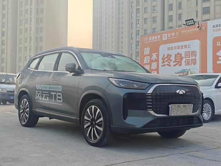 Chery Fulwin T8 2025 2025款 1.5T 130km 尊享版 5座