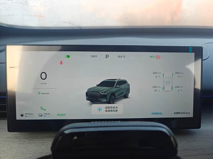 Chery Fulwin T8 2025 2025款 1.5T 130km 尊享版 5座