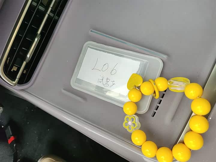 Changan Deepal L06 2026 2026款 560Ultra+激光版