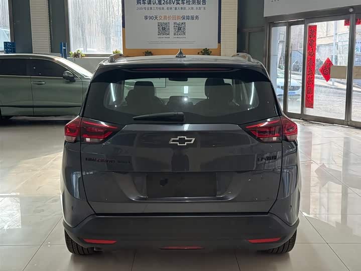 2020 Chevrolet Orlando