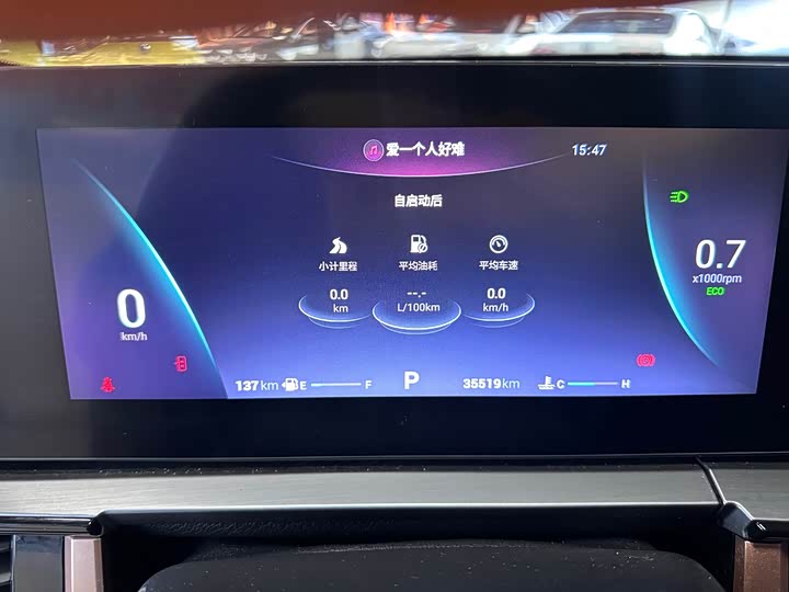 Chery Omoda C5 2022 2022款 1.5T CVT驭界版