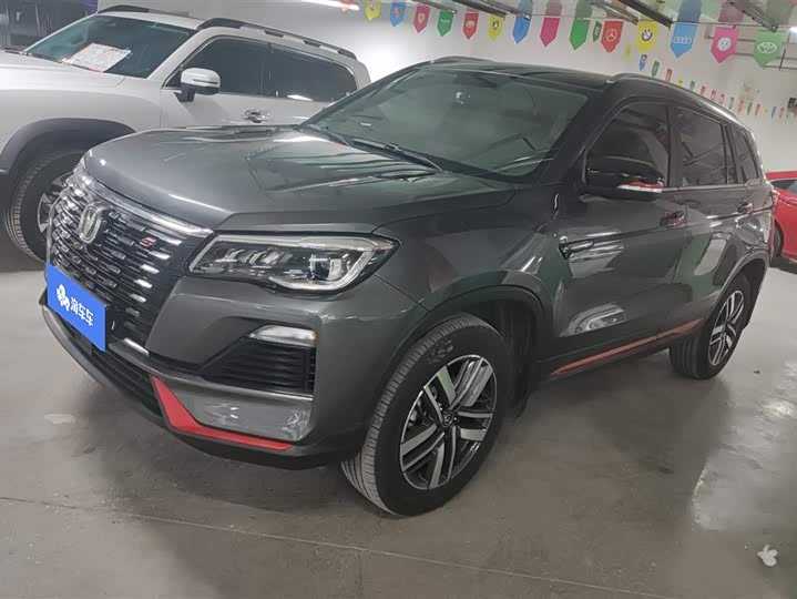 Changan CS75 2023 2023款 畅享版 1.5T DCT豪华版