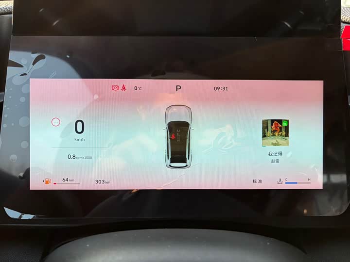 Haval Dargo 2026 2026款 1.5T DCT边牧版