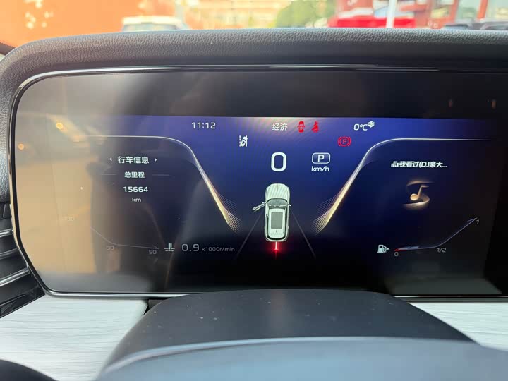 Hongqi HS5 2025 2025款 2.0T 两驱旗享Pro版