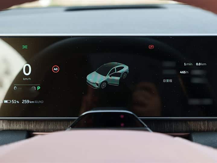 Nio EC6 2024 2024款 75kWh