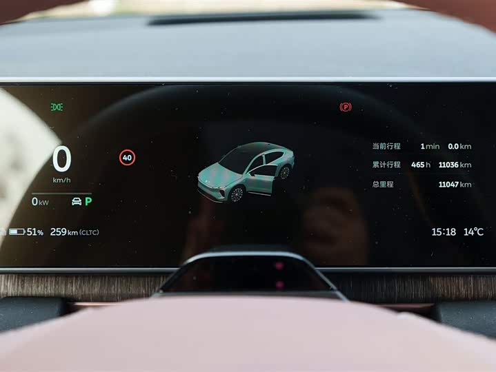 Nio EC6 2024 2024款 75kWh