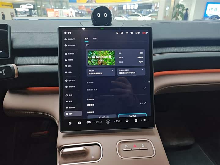 Nio EC6 2024 2024款 75kWh