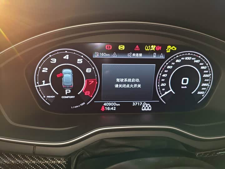 Audi RS 4 2021 2021款 RS4 Avant 黑曜版
