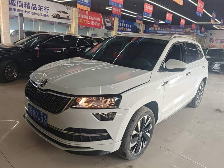 2023 Skoda Karoq