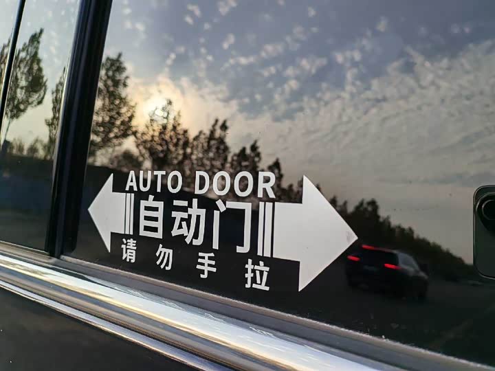 Honda Odyssey 2024 2024款 2.0L e:HEV 锐·耀享版