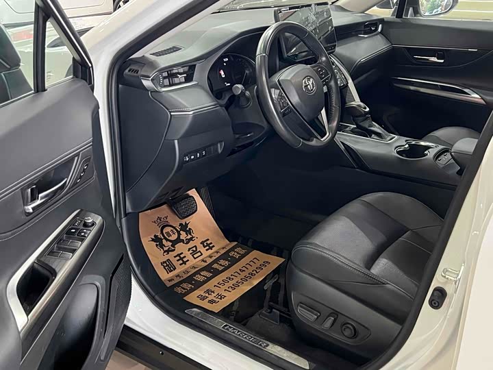 Toyota Harrier 2023 2023款 2.0L CVT两驱尊享版
