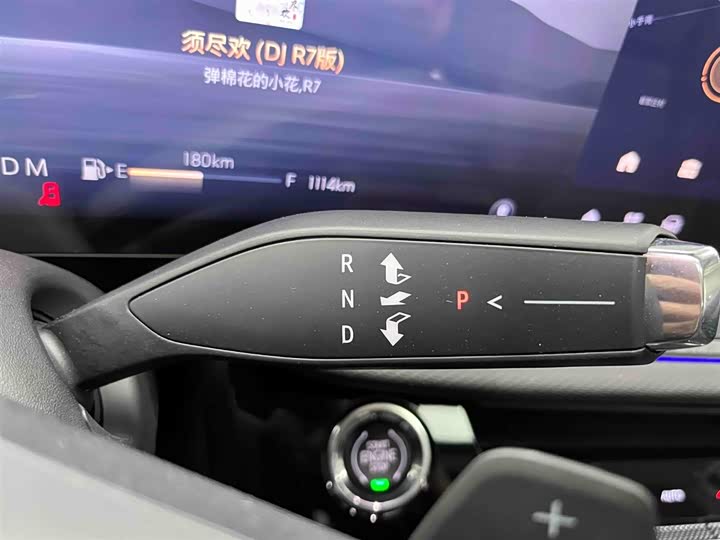 Buick Envision S 2025 2025款 25T 进享白金版