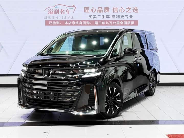 Toyota Vellfire 2024 2024款 皇冠 双擎 2.5L 至尊行政版