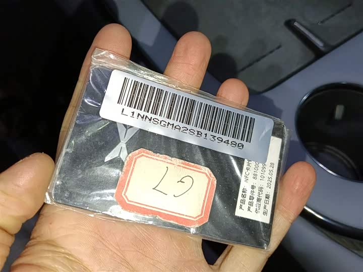 XPeng G7 2025 2025款 702 超长续航 Ultra