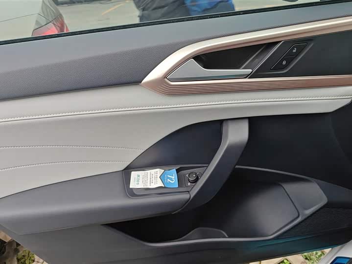 Volkswagen Tharu 2025 2025款 300TSI 两驱皓月版