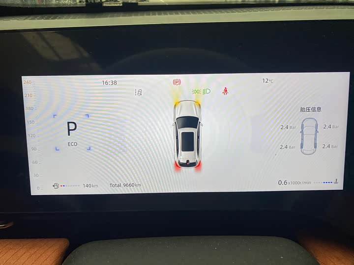 Changan CS75 Plus 2025 2025款 第四代 UItra 2.0T 新蓝鲸 擎云型