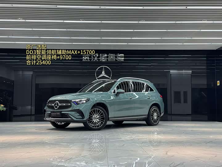 Mercedes-Benz GLC-Class 2025 2025款 GLC 300 L 4MATIC 豪华型 5座