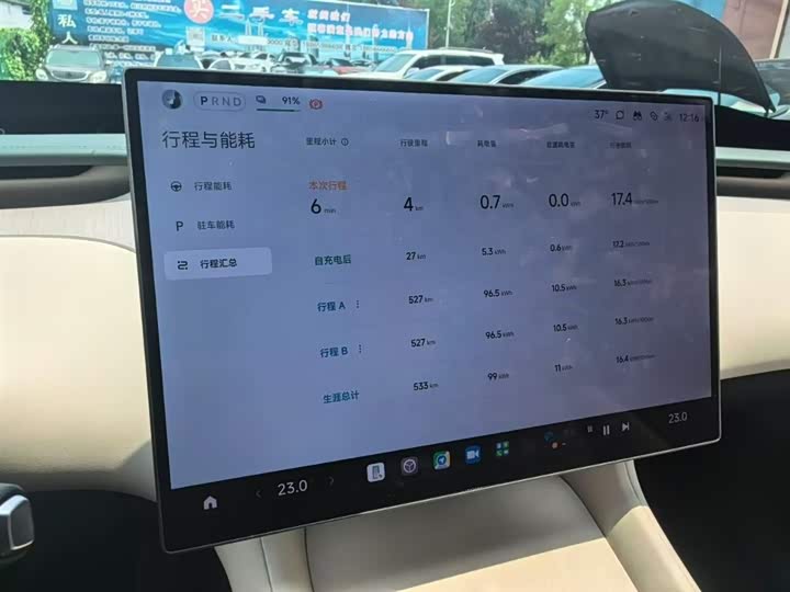 Xiaomi YU7 2025 2025款 超长续航四驱Pro版