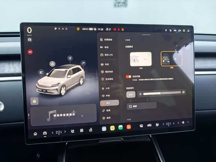 Nio Onvo L90 2025 2025款 Max 六座版