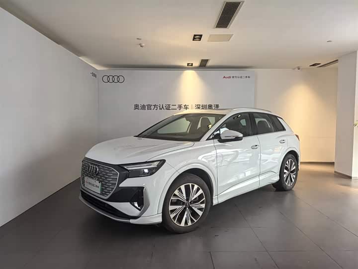 Audi Q4 e-tron 2024 2024款 40 e-tron 创行版