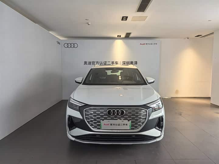 Audi Q4 e-tron 2024 2024款 40 e-tron 创行版