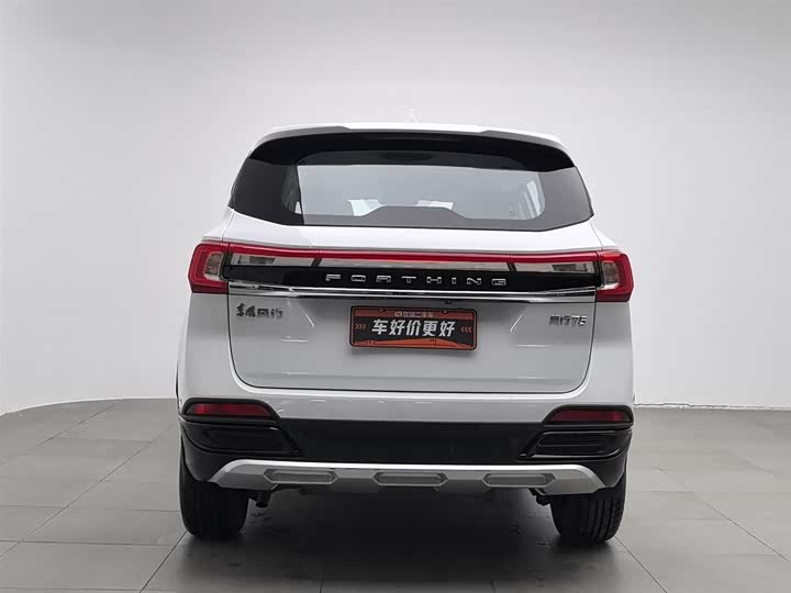 2024 Dongfeng Forthing T5