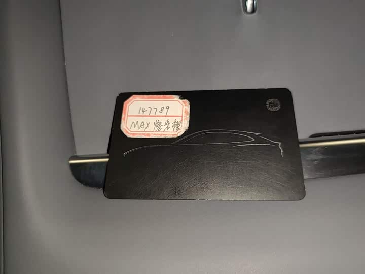 Xiaomi YU7 2025 2025款 超长续航高性能四驱Max版