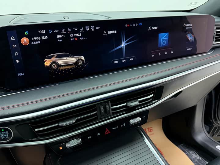 Ford Explorer 2023 2023款 EcoBoost 285 四驱ST-LINE 6座