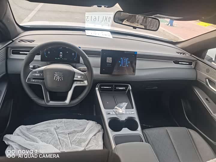 BYD Qin Plus 2026 2026款 DM-i 128KM进取型