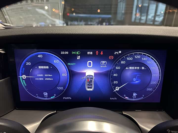 Hongqi HS7 2024 2024款 2.0T 自动四驱旗享版 七座