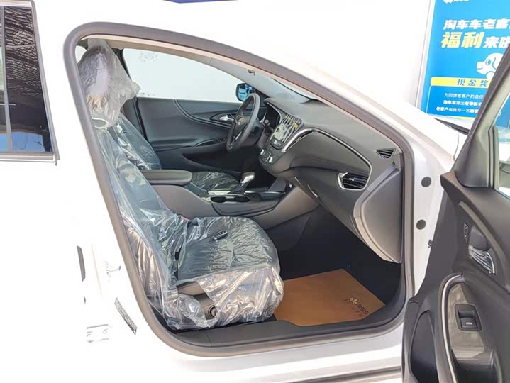 Chevrolet Malibu XL 2023 2023款 1.5T 锐动版