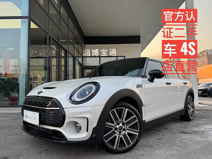 Mini Clubman 2023 2023款 改款 2.0T COOPER S 鉴赏家