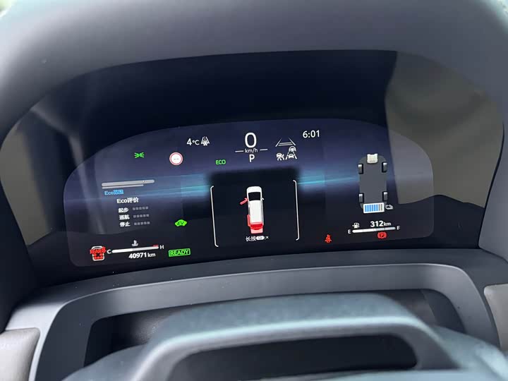 Toyota Vellfire 2024 2024款 皇冠 双擎 2.5L 至尊版