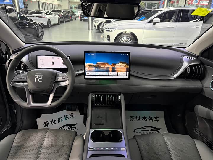 BYD Yuan Plus 2025 2025款 智驾版 510KM 超越型