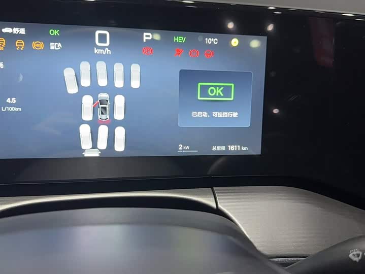 BYD Song L DM-i Hybrid 2025 2025款 智驾版 112km 领先型