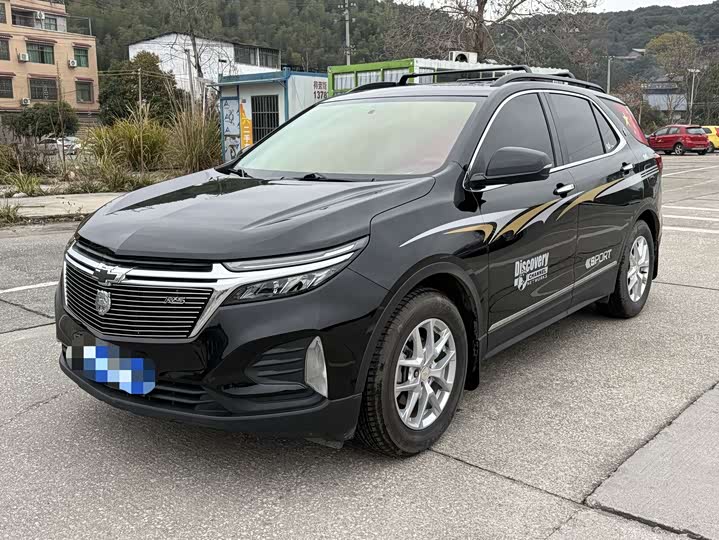 2023 Chevrolet Equinox