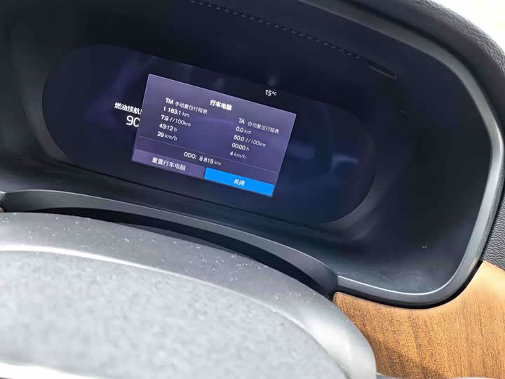 Volvo S90 2025 2025款 B5 智逸豪华版