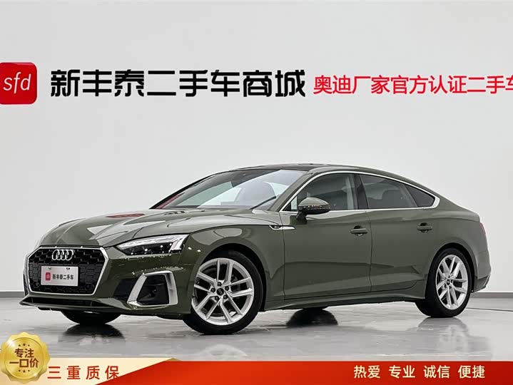 Audi A5 2024 2024款 Sportback 40 TFSI 时尚动感型